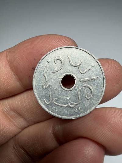 2026年集古藏今外币拍卖第四期-第5场—（总第325拍），可以寄存60天，满160元包邮。 1954年印尼5分