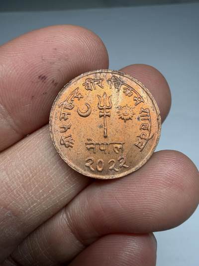 2026年集古藏今外币拍卖第四期-第5场—（总第325拍），可以寄存60天，满160元包邮。 1965年尼泊尔5派沙