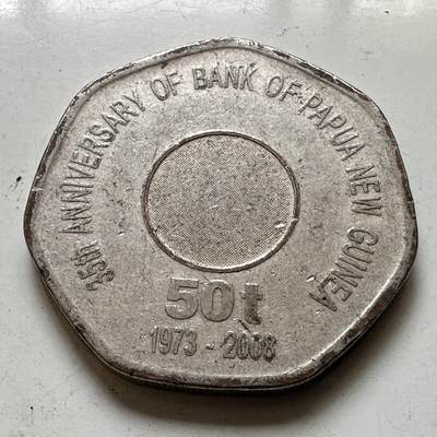 🌹外币初藏🌹🐯2026年第48场   每周二四六晚8️⃣点  大洋洲硬币专场 巴布亚新几内亚 2008年 央行成立35周年 50托伊纪念币 