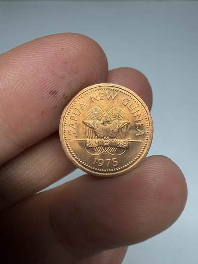 2026年集古藏今外币拍卖第四期-第5场—（总第325拍），可以寄存60天，满160元包邮。 1975年巴布亚新几内亚1分