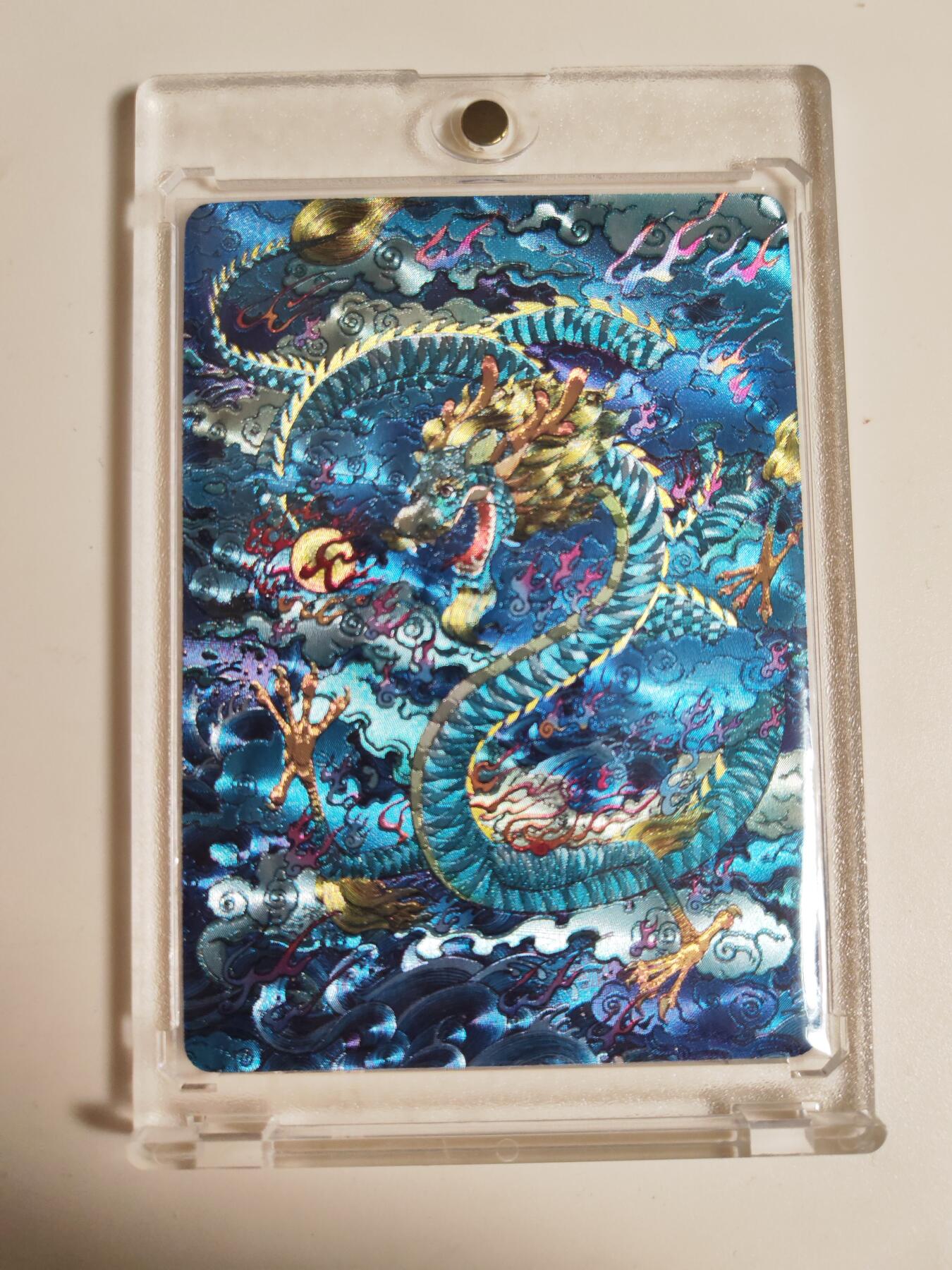 第114期阳大大卡牌拍卖第114期（持续收拍品，周五晚上九点截拍，进群福利早知道）