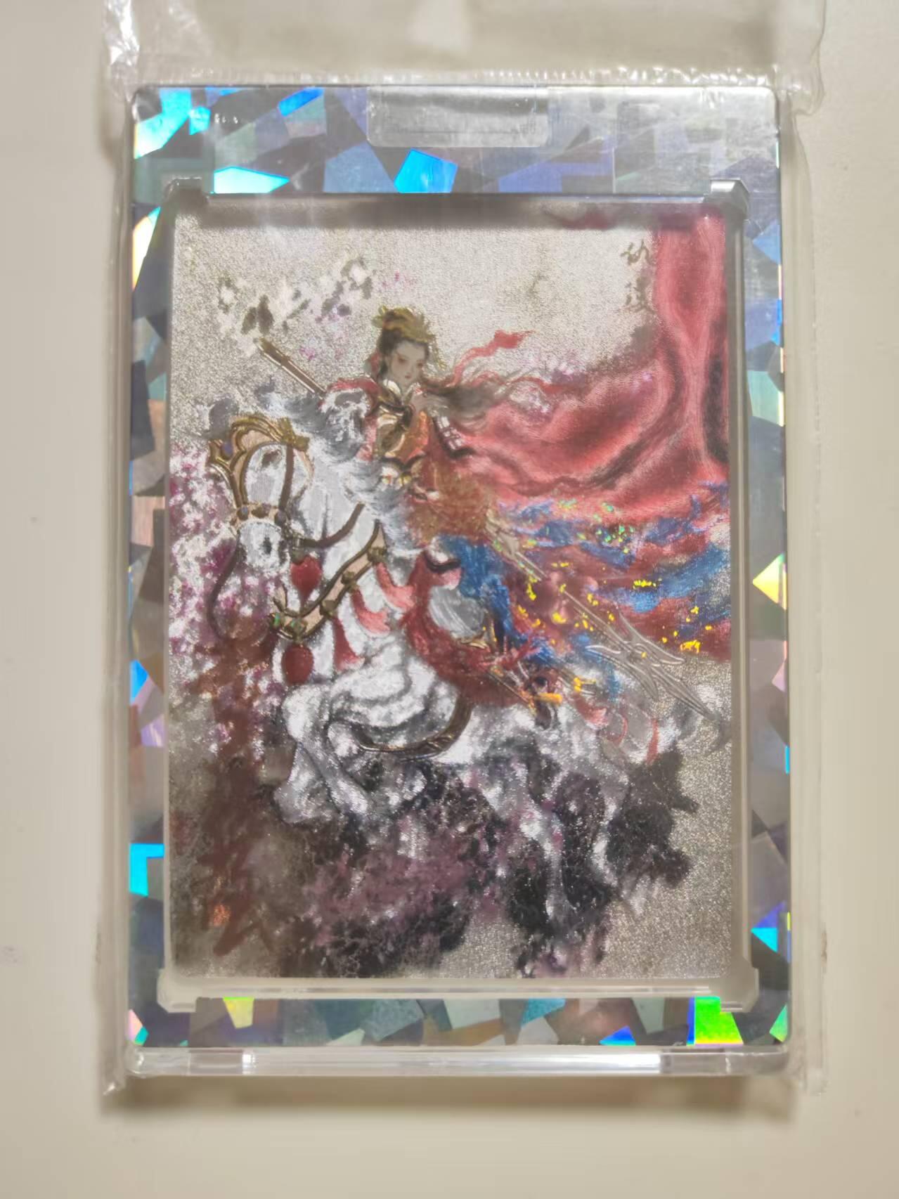 第114期阳大大卡牌拍卖第114期（持续收拍品，周五晚上九点截拍，进群福利早知道）