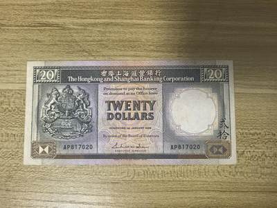 马年第三期，旧币专场，0元起拍，5元加价，无佣金 流通品相如图，请看清楚再拍