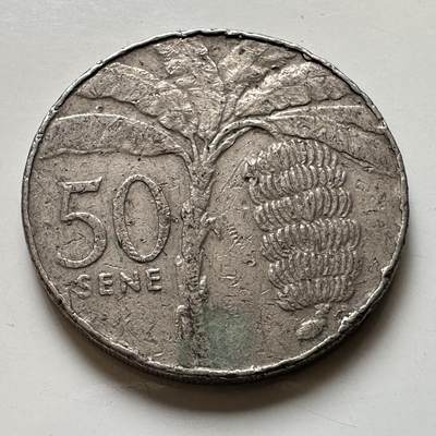 🌹外币初藏🌹🐯2026年第48场   每周二四六晚8️⃣点  大洋洲硬币专场 西萨摩亚 1996年  50分