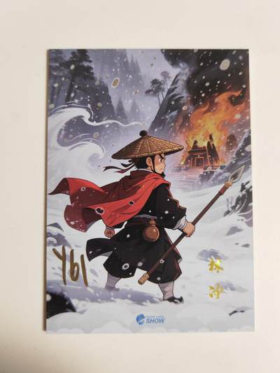 第114期阳大大卡牌拍卖第114期（持续收拍品，周五晚上九点截拍，进群福利早知道） 【亲签】TCS卡牌嘉年华 杨柳一 少年水浒 林冲