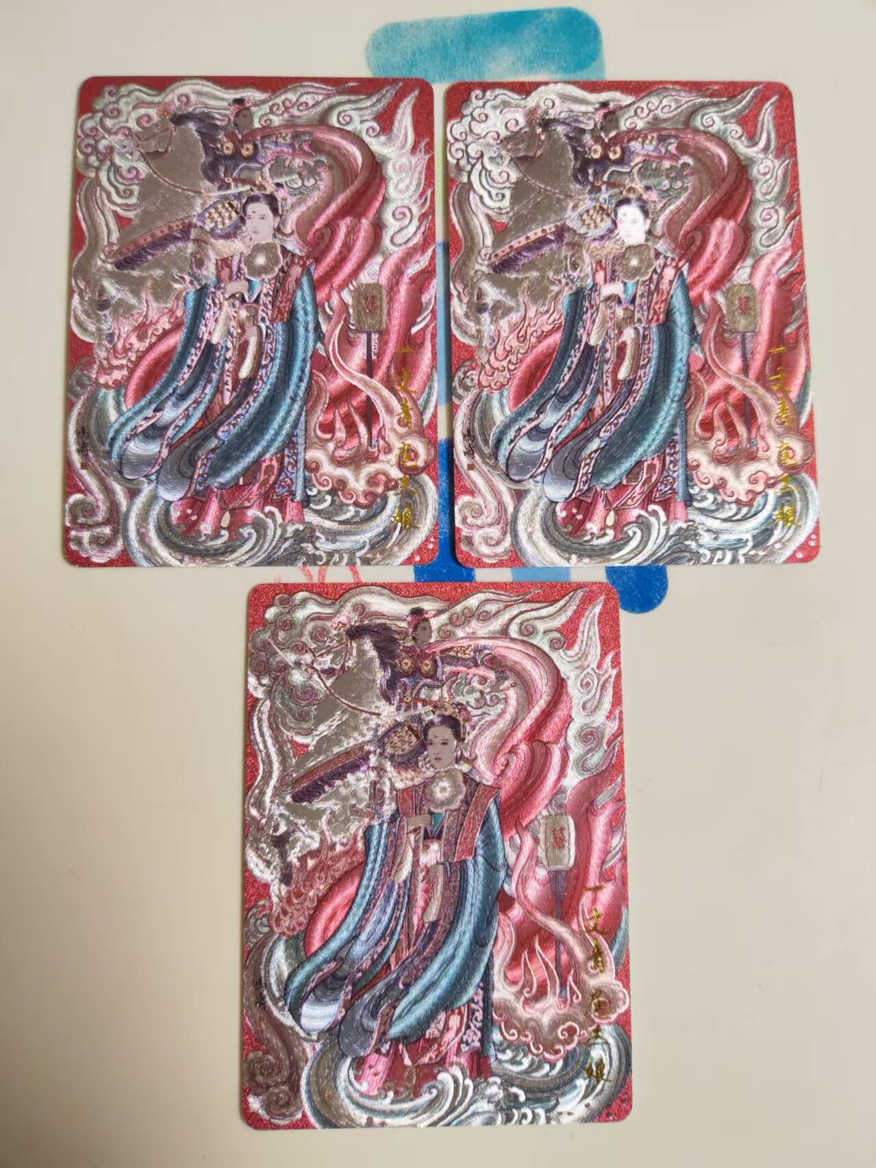 第114期阳大大卡牌拍卖第114期（持续收拍品，周五晚上九点截拍，进群福利早知道）