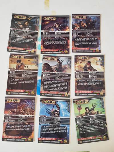 第114期阳大大卡牌拍卖第114期（持续收拍品，周五晚上九点截拍，进群福利早知道） 【大圣卡通】大圣卡通 水浒英雄传 粗闪36张