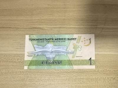 马年第三期，旧币专场，0元起拍，5元加价，无佣金 全新UNC（非绝品）