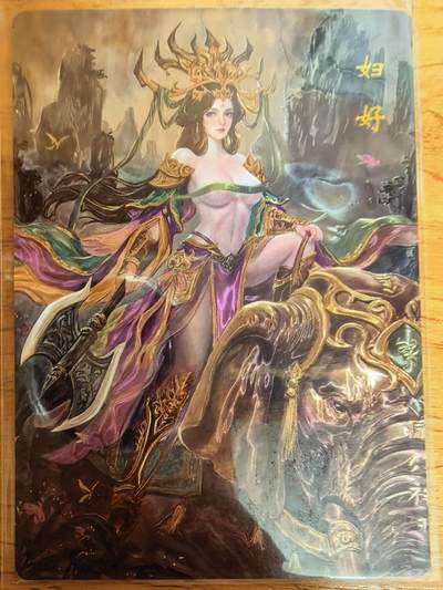 第114期阳大大卡牌拍卖第114期（持续收拍品，周五晚上九点截拍，进群福利早知道） - 【光刻】琅琊卡藏 半卷 妇好