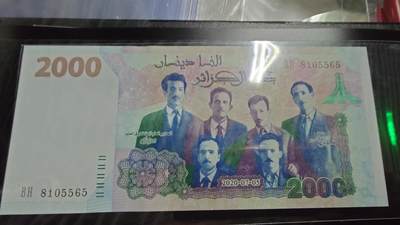 世界钱币～微拍第248期暨2026年第29期  少量老库存低价起拍 2020年阿尔及利亚2000 纪念钞全新绝品无47尾号565
