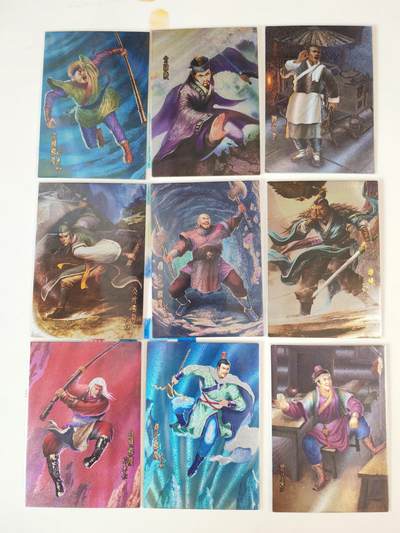 第114期阳大大卡牌拍卖第114期（持续收拍品，周五晚上九点截拍，进群福利早知道） 【大圣卡通】大圣卡通 金庸群侠传 粗闪50张