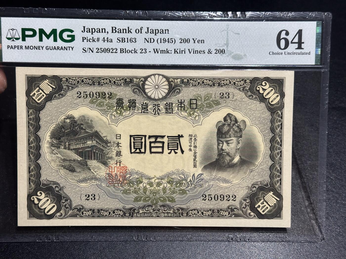 《外钞收藏家》第六百三十二期（精品场）（长期征集拍品、欢迎藏友们联系合作）