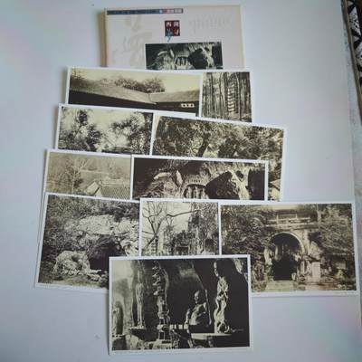 4月最后一场   成斌徽章钱币(明天继续更新） - 2000年杭州西湖十景系列明信片一组十枚