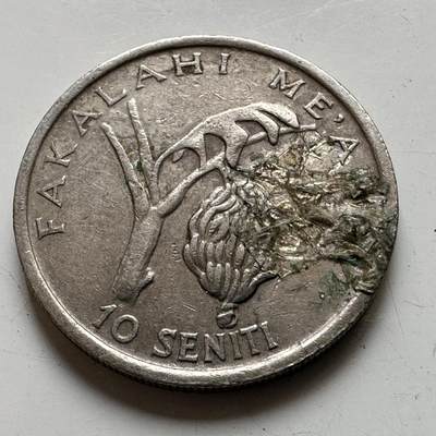 🌹外币初藏🌹🐯2026年第48场   每周二四六晚8️⃣点  大洋洲硬币专场 汤加 1981年 FAO 10分