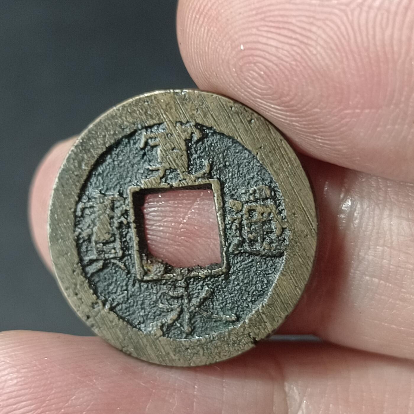 猩哥外币小铺➨【第231场】