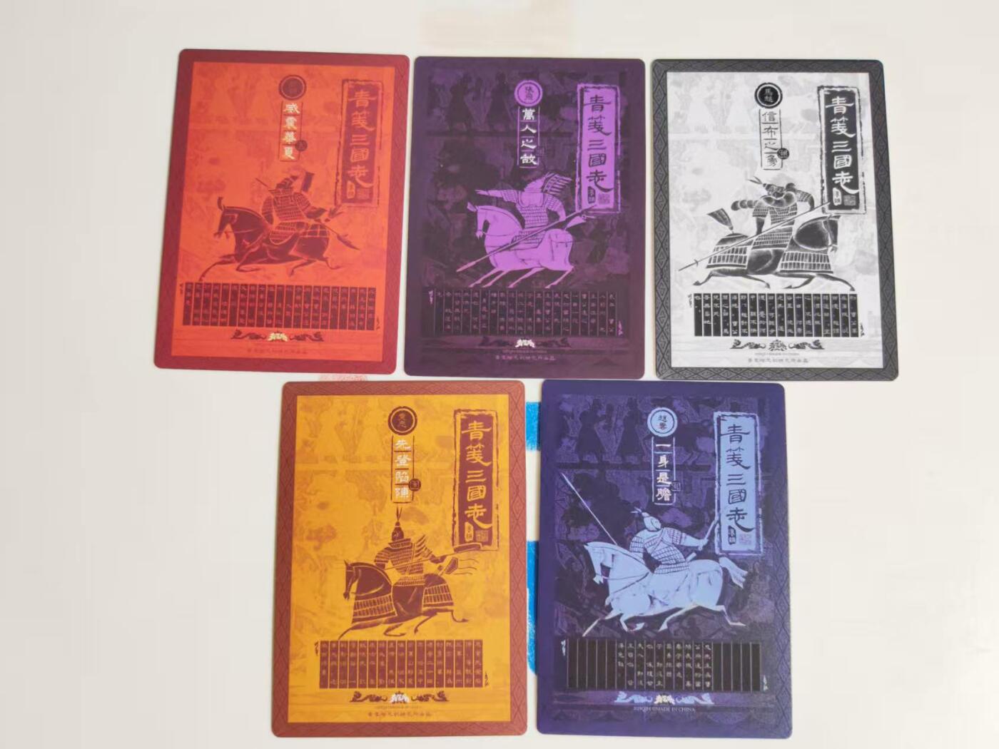 第114期阳大大卡牌拍卖第114期（持续收拍品，周五晚上九点截拍，进群福利早知道）