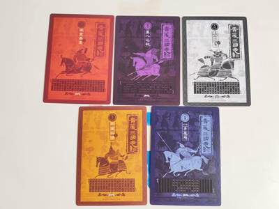 第114期阳大大卡牌拍卖第114期（持续收拍品，周五晚上九点截拍，进群福利早知道） 青笺绘 青笺三国志普卡5张 关羽+张飞+马超+黄忠+赵云