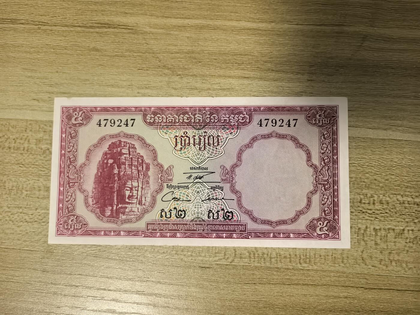 马年第三期，旧币专场，0元起拍，5元加价，无佣金