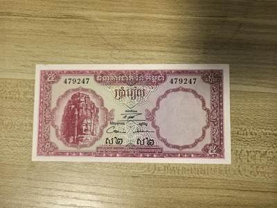 马年第三期，旧币专场，0元起拍，5元加价，无佣金 全新（有黄）