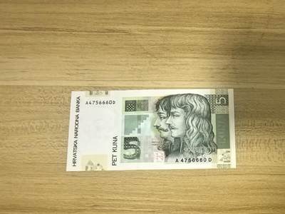 马年第三期，旧币专场，0元起拍，5元加价，无佣金 全新UNC（非绝品）