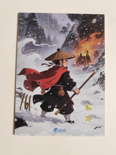 第114期阳大大卡牌拍卖第114期（持续收拍品，周五晚上九点截拍，进群福利早知道） 【亲签】TCS卡牌嘉年华 杨柳一 少年水浒 林冲