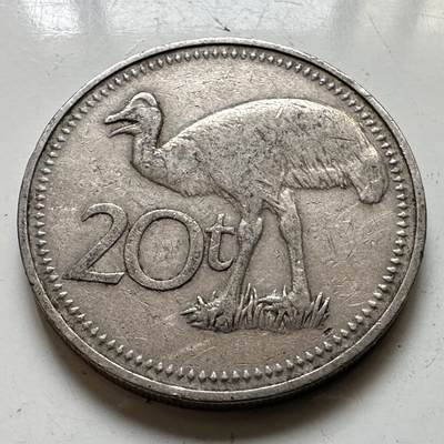 🌹外币初藏🌹🐯2026年第48场   每周二四六晚8️⃣点  大洋洲硬币专场 巴布亚新几内亚 1975年 20托伊
