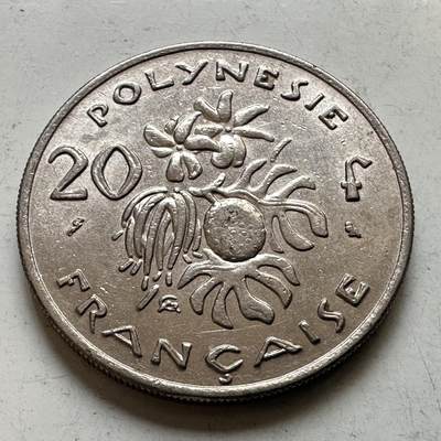 🌹外币初藏🌹🐯2026年第48场   每周二四六晚8️⃣点  大洋洲硬币专场 法属波利尼西亚 1967年 20法郎