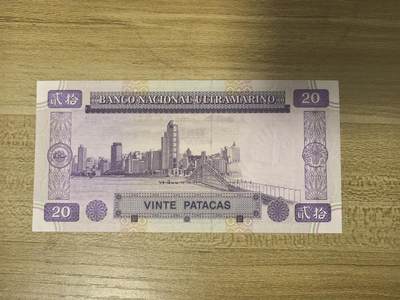 马年第三期，旧币专场，0元起拍，5元加价，无佣金 全新UNC （非绝品）