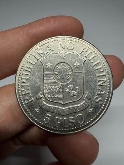 2026年集古藏今外币拍卖第四期-第5场—（总第325拍），可以寄存60天，满160元包邮。 1975年菲律宾5比索