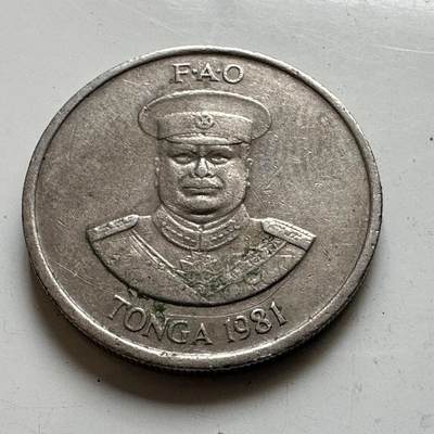 🌹外币初藏🌹🐯2026年第48场   每周二四六晚8️⃣点  大洋洲硬币专场 汤加 1981年 FAO 10分