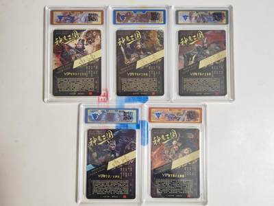 第114期阳大大卡牌拍卖第114期（持续收拍品，周五晚上九点截拍，进群福利早知道） 【亲签限编】百里卡牌 神魔三国 苍之飞鸿 五子良将 张辽+张郃+徐晃+于禁+乐进 折光5张 限编073/108