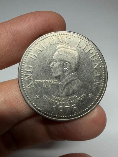 2026年集古藏今外币拍卖第四期-第5场—（总第325拍），可以寄存60天，满160元包邮。 1975年菲律宾5比索