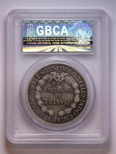 观钱 近现代机制币拍卖No.010（全场顺丰包邮，不区分偏远地区，本场5月5日开始发货）  1909 法属印度支那坐洋壹圆银币，公博 XF45