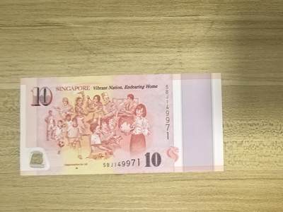 马年第三期，旧币专场，0元起拍，5元加价，无佣金 全新UNC （非绝品）