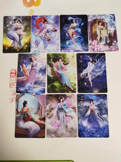 第114期阳大大卡牌拍卖第114期（持续收拍品，周五晚上九点截拍，进群福利早知道） - 百里卡牌 聊斋系列普卡 10张