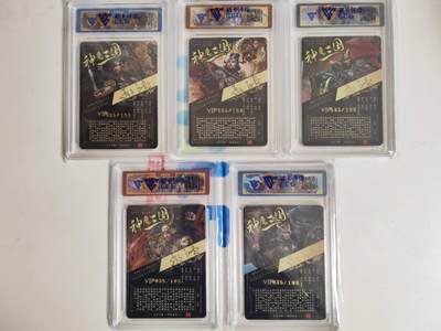 第114期阳大大卡牌拍卖第114期（持续收拍品，周五晚上九点截拍，进群福利早知道） 【亲签限编】百里卡牌 神魔三国 苍之飞鸿 五子良将 张辽+张郃+徐晃+于禁+乐进 折光5张 限编035/108