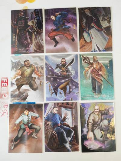 第114期阳大大卡牌拍卖第114期（持续收拍品，周五晚上九点截拍，进群福利早知道） 【大圣卡通】大圣卡通 金庸群侠传 粗闪42张➕中奖卡