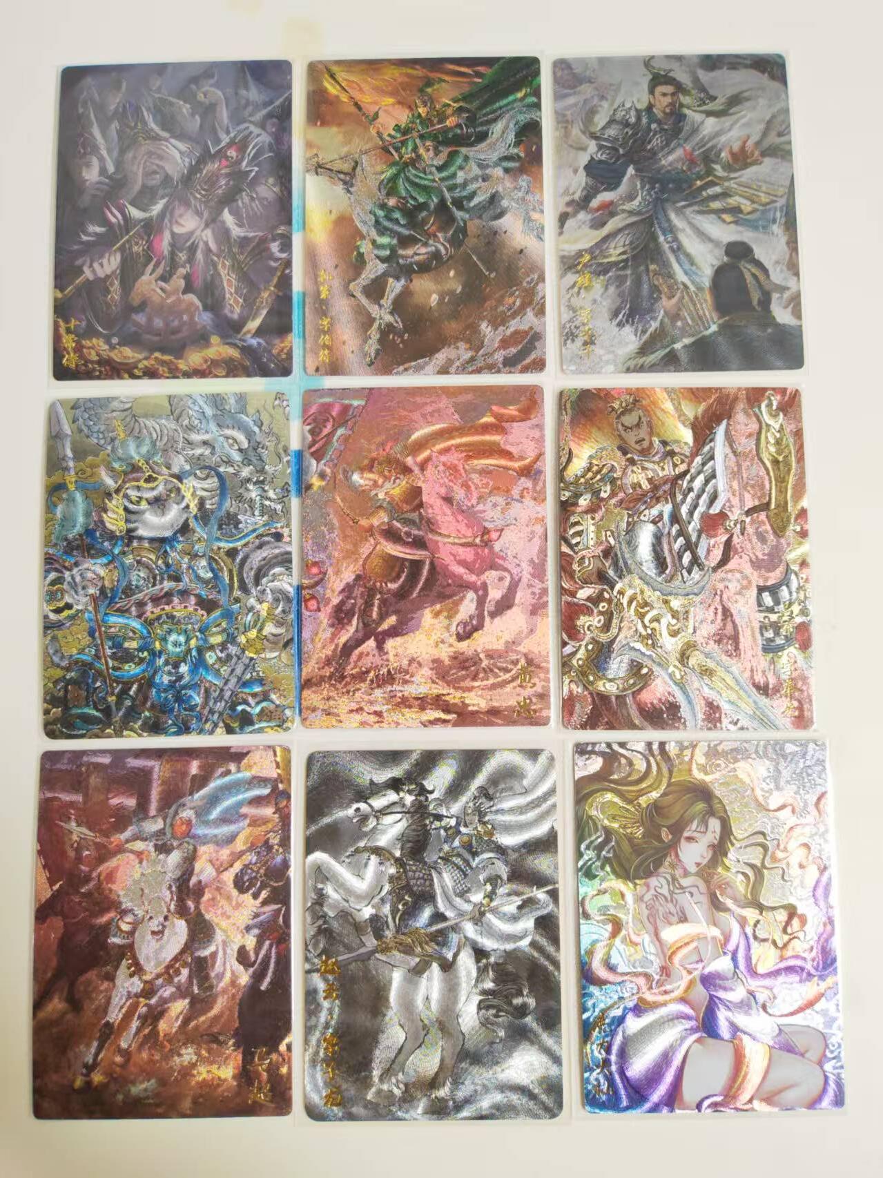 第114期阳大大卡牌拍卖第114期（持续收拍品，周五晚上九点截拍，进群福利早知道）