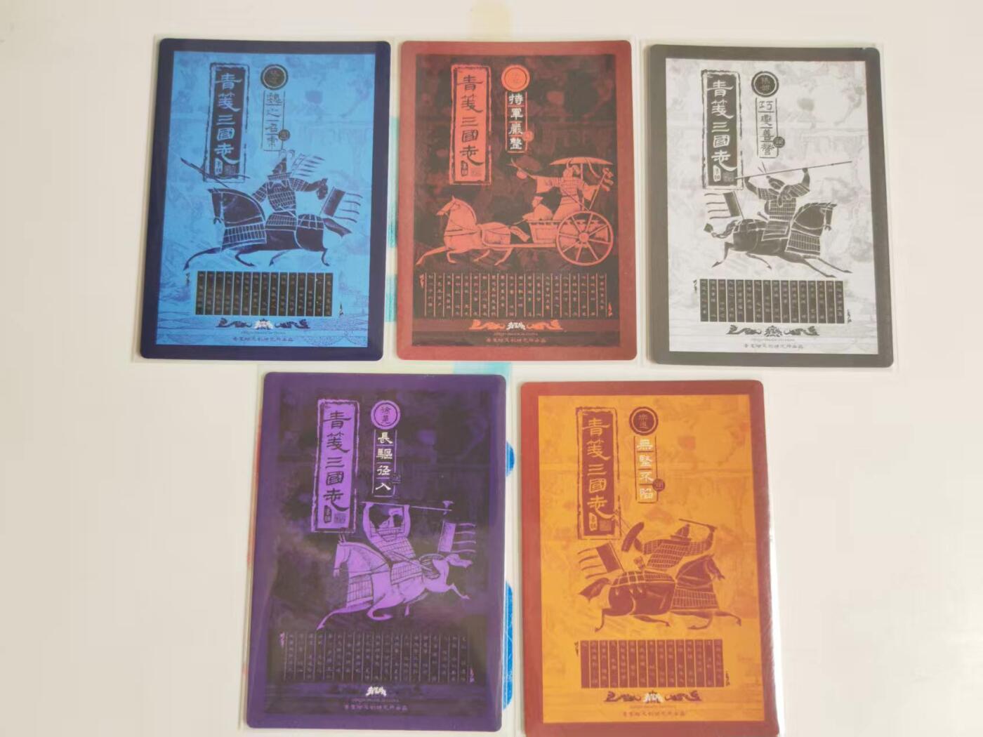 第114期阳大大卡牌拍卖第114期（持续收拍品，周五晚上九点截拍，进群福利早知道）