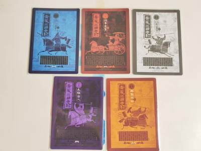 第114期阳大大卡牌拍卖第114期（持续收拍品，周五晚上九点截拍，进群福利早知道） 【五子良将】青笺绘 青笺三国志 五子良将一套5张 冷烫粗闪