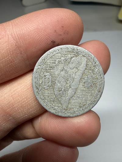 2026年集古藏今外币拍卖第四期-第5场—（总第325拍），可以寄存60天，满160元包邮。 民国39年地瓜2角