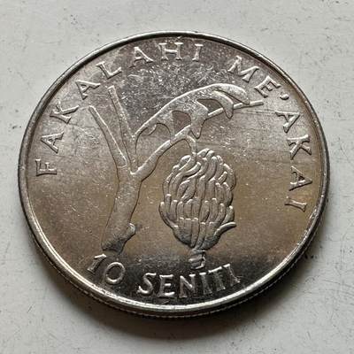 🌹外币初藏🌹🐯2026年第48场   每周二四六晚8️⃣点  大洋洲硬币专场 汤加 2005年 FAO 10分