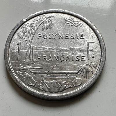 🌹外币初藏🌹🐯2026年第48场   每周二四六晚8️⃣点  大洋洲硬币专场 法属波利尼西亚 1965年 1法郎