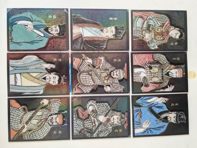 第114期阳大大卡牌拍卖第114期（持续收拍品，周五晚上九点截拍，进群福利早知道） 【套卡】香山文创 卢艺丰 争霸三国 套卡116张