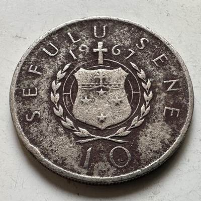 🌹外币初藏🌹🐯2026年第48场   每周二四六晚8️⃣点  大洋洲硬币专场 西萨摩亚 1967年  10分