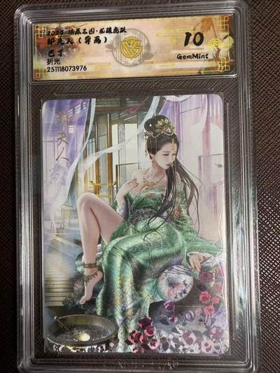 第114期阳大大卡牌拍卖第114期（持续收拍品，周五晚上九点截拍，进群福利早知道） 【10分】燎原三国 龙骧虎跃 巴丁 邹夫人 异画 折光976