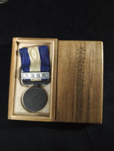 派蒙杂货铺第二次拍卖 -  大正三年乃至九年从军记章 上挂正反两面是一样的 无挂钩