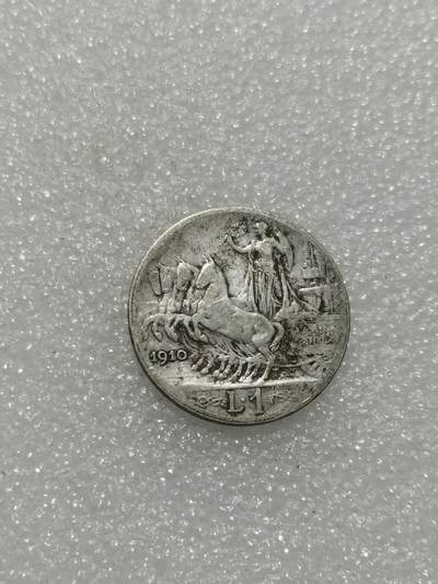 天下钱庄专场欢迎参拍 意大利胜利马车1里拉银币