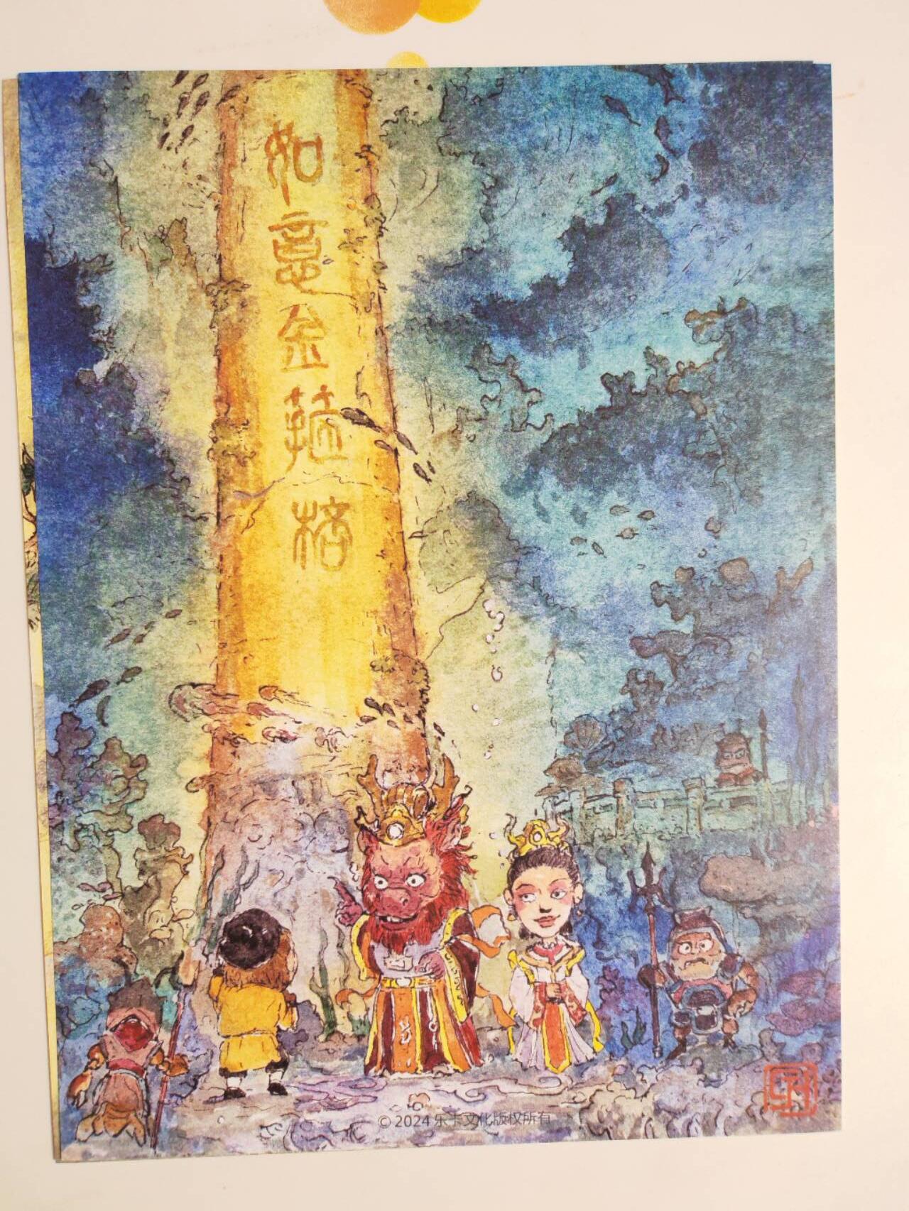 第114期阳大大卡牌拍卖第114期（持续收拍品，周五晚上九点截拍，进群福利早知道）