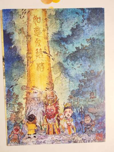 第114期阳大大卡牌拍卖第114期（持续收拍品，周五晚上九点截拍，进群福利早知道） 【亲签装饰画】乐卡文化 西游手记 装饰画4张（包含不二猿的齐天大圣）（其中一张装饰画为亲签）